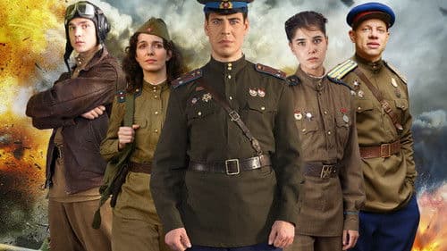 Истребители. Последний бой Bild 1