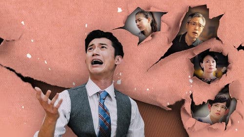 戀愛沙塵暴 Bild 1