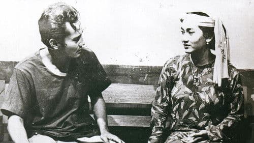 Harimau Tjampa Bild 1