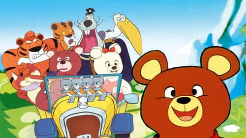 こぐまのミーシャ Bild 2