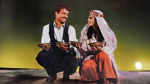 Çayda Çıra Efsanesi Bild 1