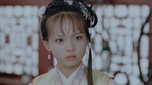 天真派：红楼梦之桃花诗社 Bild 1