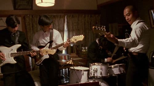 青春デンデケデケデケ Bild 8