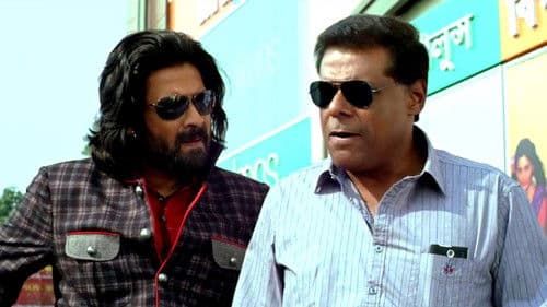 বচ্চন Bild 4