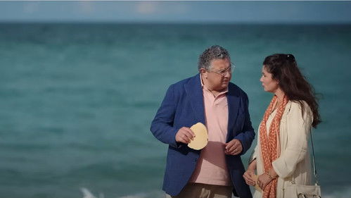 فيها إيه يعنى؟! Bild 4