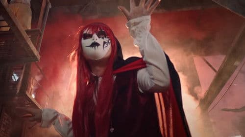 A False Alarm Bild 1