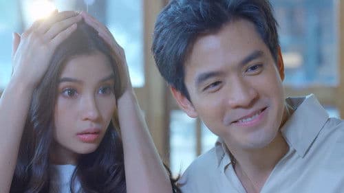 รักแลกภพ Bild 4