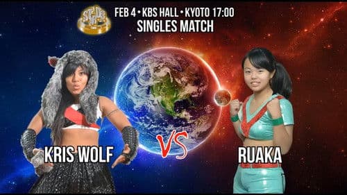 Stardom Kyoto Stars Bild 2