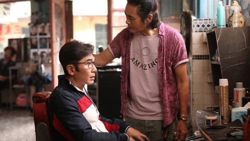 别叫我“賭神” Bild 6