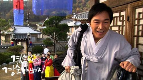 경숙이 경숙아버지 Bild 1