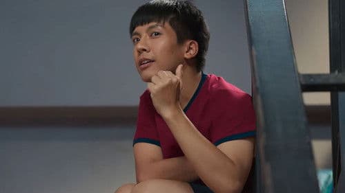 ฮักเจ้าอีหลี Bild 8