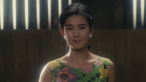 シコふんじゃった。 Bild 8