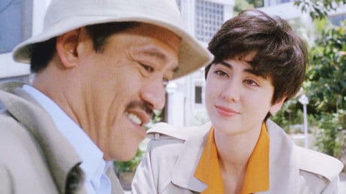 龍鳳賊捉賊 Bild 2