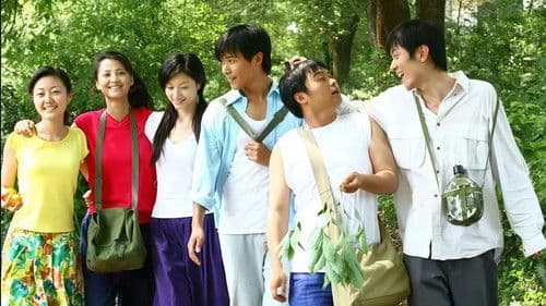 爱是一颗幸福的子弹 Bild 1