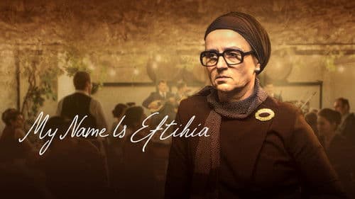 Ευτυχία Bild 6