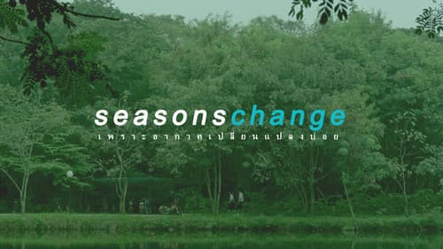 Seasons Change เพราะอากาศเปลี่ยนแปลงบ่อย Bild 2