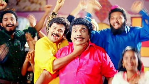 പഞ്ചാബി ഹൗസ് Bild 1