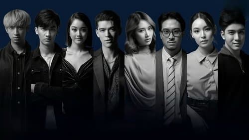 รัก เป็น เล่น ตาย Bild 2