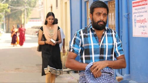 குட்டிப்புலி Bild 1