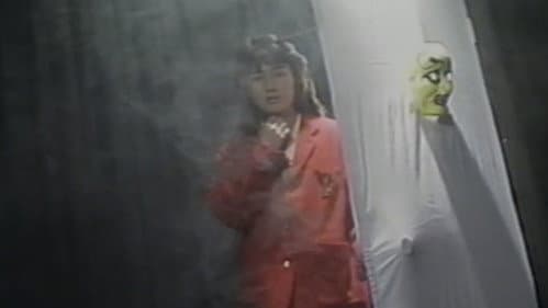 篠宮とも子＆星川ミグ　夢・ラビリンス Bild 1