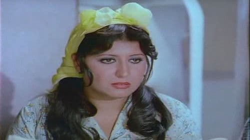 حتى لا يطير الدخان Bild 4