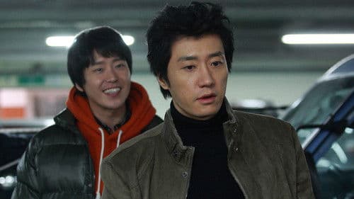 파괴된 사나이 Bild 4