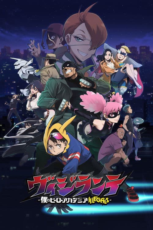 My Hero Academia: Vigilantes