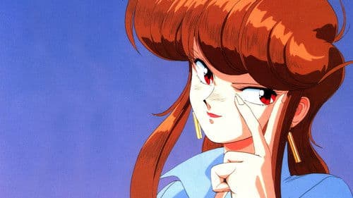 Bubblegum Crash Bild 1