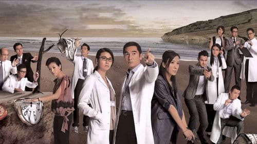 仁心解碼II Bild 1