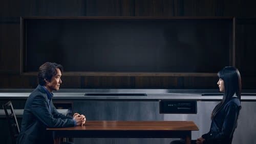 이토록 친밀한 배신자 Bild 1