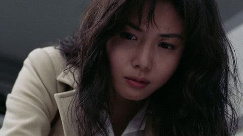 Ring - Das Original Bild 2