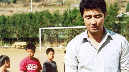 선생 김봉두 Bild 5