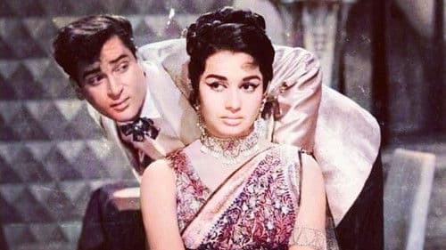 तीसरी मंज़िल Bild 1