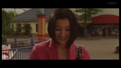 陽気なギャングが地球を回す Bild 4