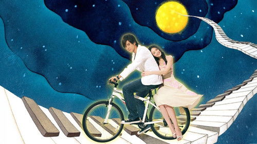 轉角＊遇到愛 Bild 2