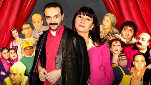 Bir Demet Tiyatro Bild 1