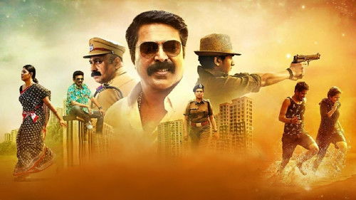 പുത്തൻപണം Bild 5