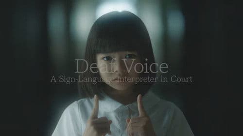 デフ・ヴォイス 法廷の手話通訳士 Bild 2