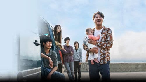 Broker - Familie gesucht Bild 8