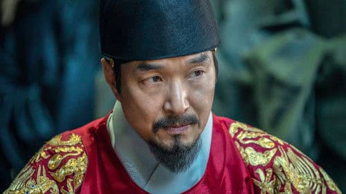 Forbidden Dream Bild 5