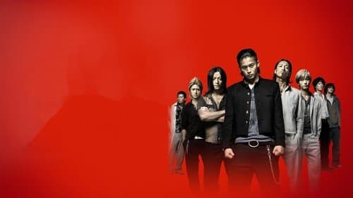 Crows Zero II Bild 1
