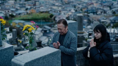 雪子 a.k.a. Bild 2