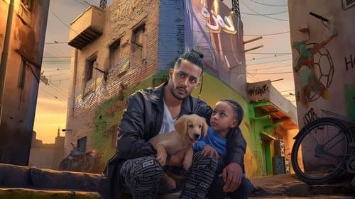 ع الزيرو Bild 1