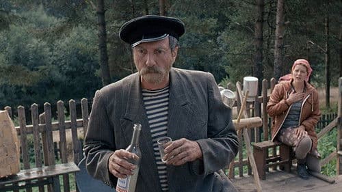 Der Kurschatten Bild 6