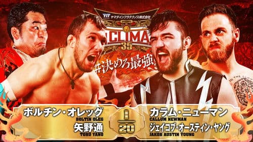 NJPW G1 Climax 35: Day 10 Bild 3