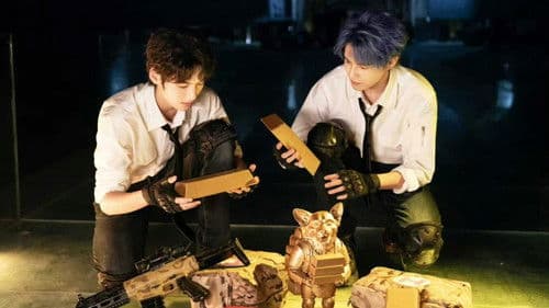 想去你的2026 Bild 7