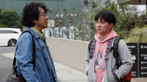 ヒメアノ～ル Bild 2