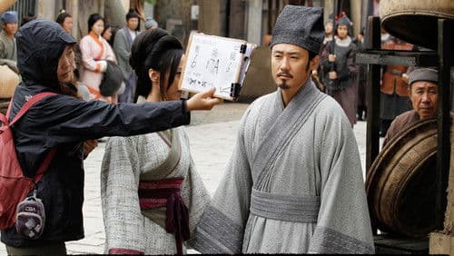 赵氏孤儿案 Bild 2