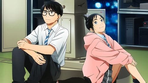 Insomniacs After School Bild 3