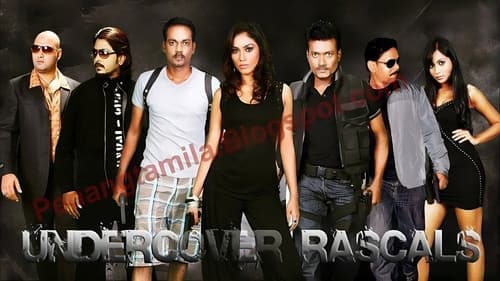 Undercover Rascals Bild 1